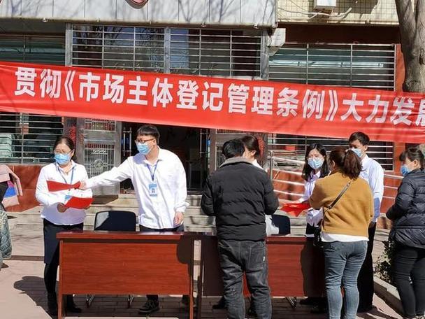 聚焦《市场主体登记管理条例》施行 市场主体登记注册代理制度迎来规范化发展新阶段